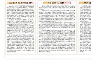 胡珀吹停曼城反击，前裁判：就技术和规则而言，他没有做错任何事